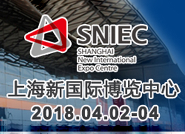 全盛機電將亮相“2018上海國際工業(yè)自動化及機器人展覽會”