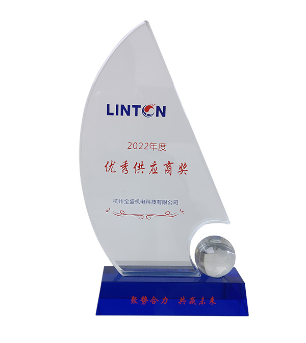 LINTON優(yōu)秀供應(yīng)商